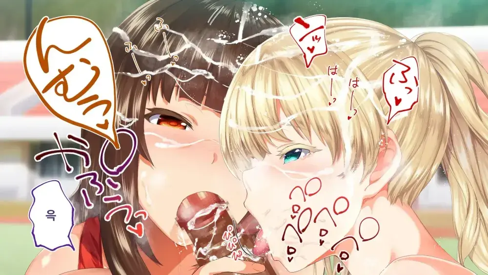 Rikujoubu Joshi Wa Ore No Nama Onaho!!! Renzoku Shasei Hen | 육상부 여자는 나의 생 오나홀! 연속사정편